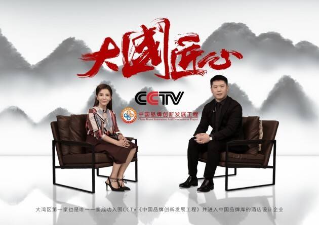 FHD酒店设计丨优质高效服务助推温州丽亭火狐电竞酒店加速开业(图9)