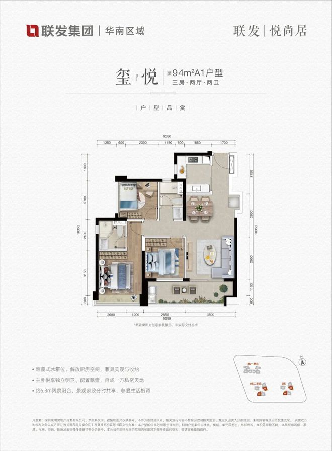 火狐电竞光明打新必看！别错过这个新盘预计9月入市！(图10)