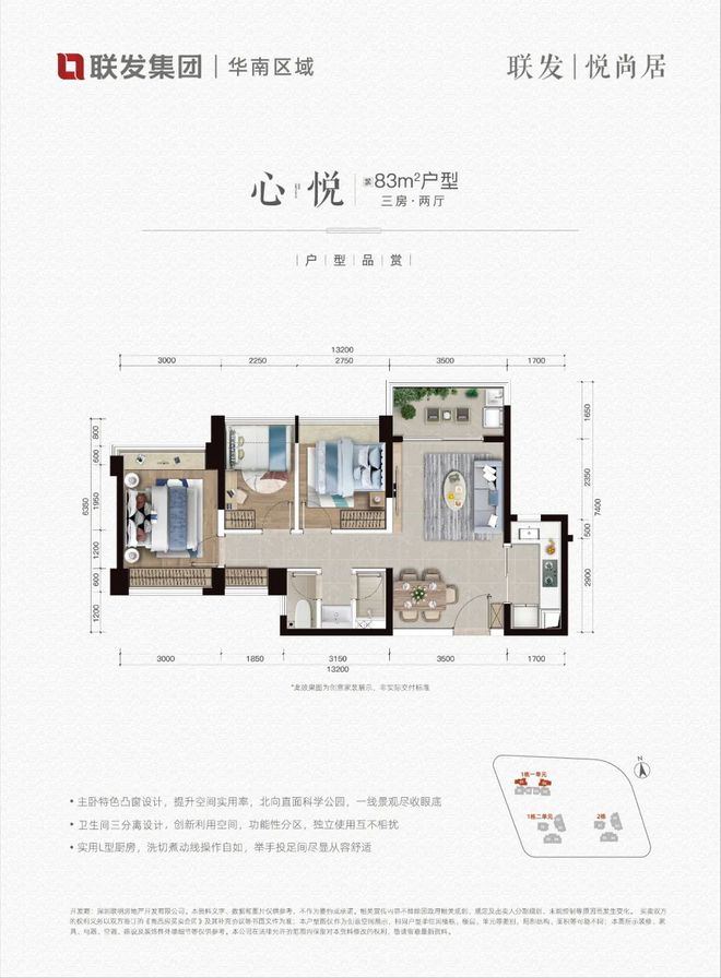 火狐电竞光明打新必看！别错过这个新盘预计9月入市！(图9)