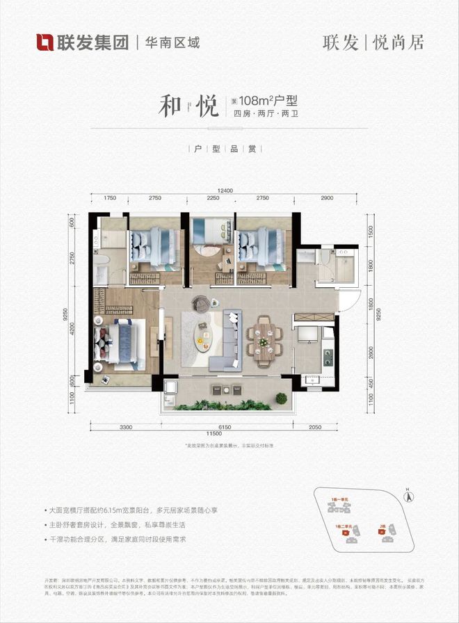 火狐电竞光明打新必看！别错过这个新盘预计9月入市！(图11)