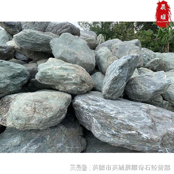 富贵绿青石草坪置放景观点缀青色园林景观石火狐电竞(图3)