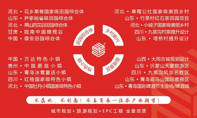 火狐电竞风景园林设计中如何体现人性化设计(图14)