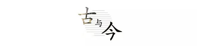 火狐电竞恒大天筑丨园林时间与自然的诗篇(图3)