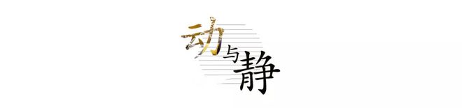 火狐电竞恒大天筑丨园林时间与自然的诗篇(图5)