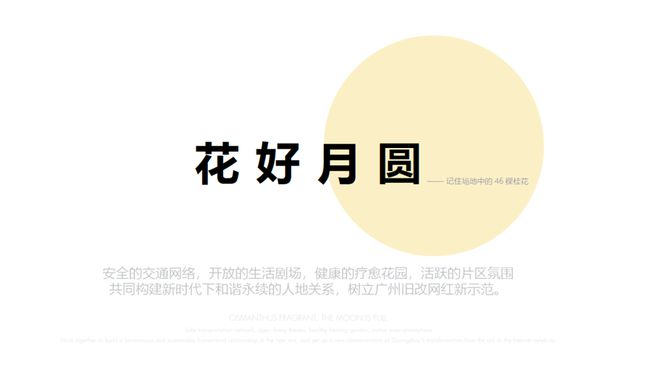 火狐电竞高质量发展•新时代景观 山水比德出席2022《风景园林》年会(图4)