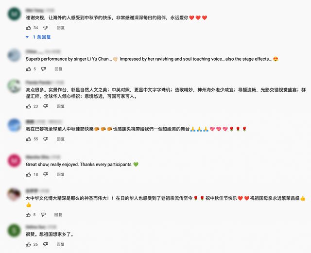 火狐电竞浸润人心关照家国2022总台秋晚的“人文性”在哪？(图2)