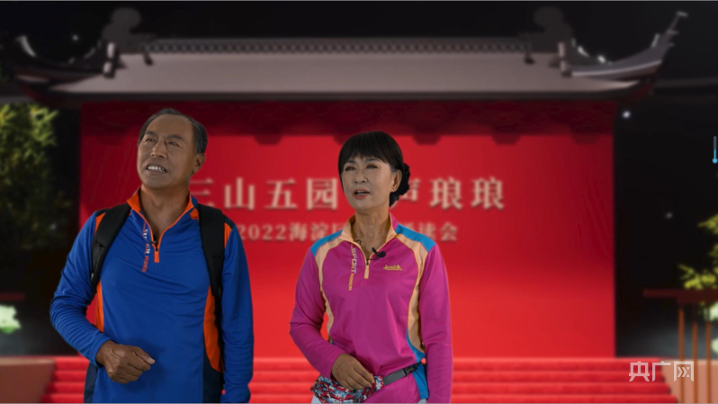 “三山五园 书声琅琅”2022火狐电竞海淀区中秋诵读会精彩上演(图2)