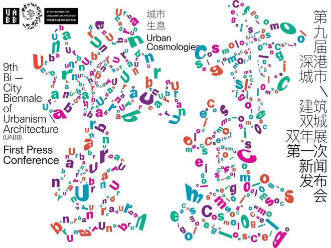 恒大退出广州莲花球场；财务部下达612亿元支持海绵城市建设 8月园林景观火狐电竞资讯新闻月报(图10)