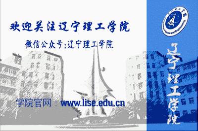 火狐电竞辽宁理工学院举办大学生园林景观沙盘创意设计大赛(图2)