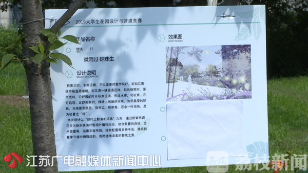 火狐电竞巧手妙思搭建的园林设计让这个初夏“透心凉”！(图6)