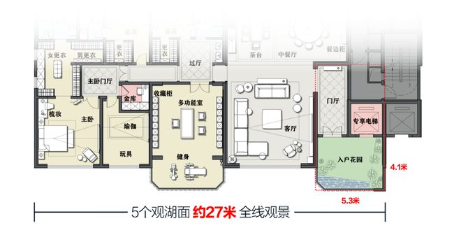 火狐电竞“这是我在武汉看过最好的豪宅”(图8)