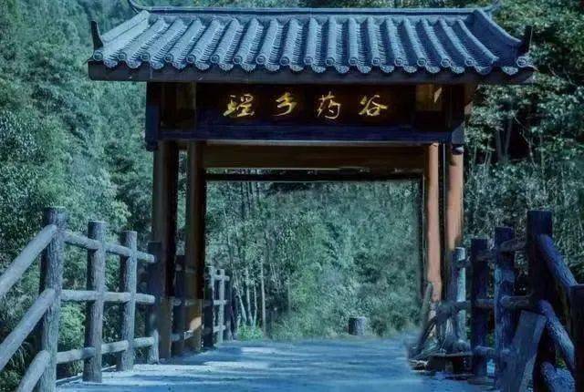 硕果累累 载誉前行 文科园林荣获5项广东省风景园林与生态景观协会科学火狐电竞技术奖（规划设计奖）(图4)