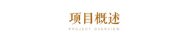 宾西路5号：庭园里的自然时光 顺景园林火狐电竞(图1)
