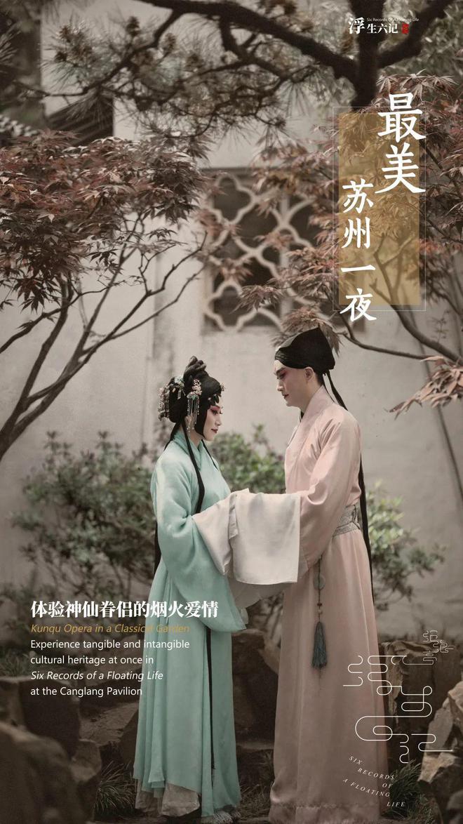 火狐电竞服务设计如何赋能非遗创新？传统元素+当代表达(图1)