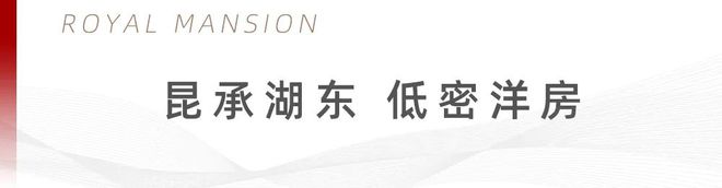 常熟同学看房2年终于火狐电竞下手了！单价“1”字头起还有万方园林真香！(图2)