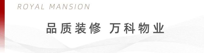 常熟同学看房2年终于火狐电竞下手了！单价“1”字头起还有万方园林真香！(图11)