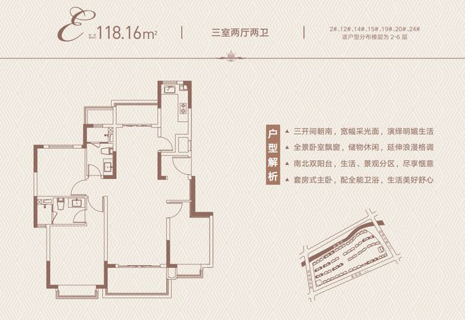 常熟同学看房2年终于火狐电竞下手了！单价“1”字头起还有万方园林真香！(图13)