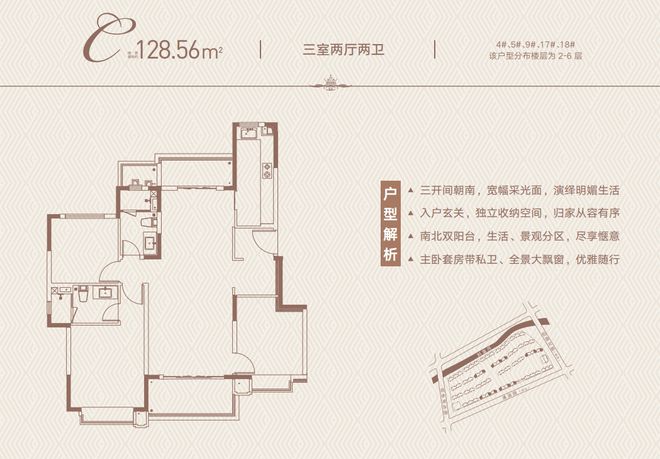 常熟同学看房2年终于火狐电竞下手了！单价“1”字头起还有万方园林真香！(图14)