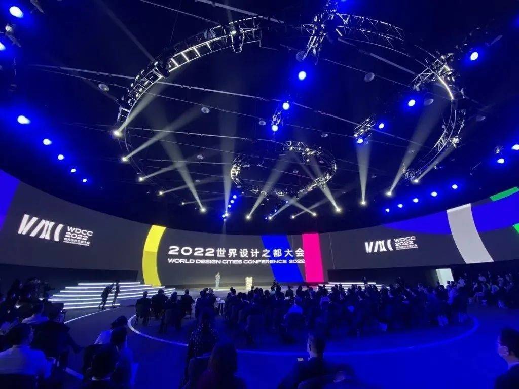 首届世界设计之都大会闪耀着哪些“同济智慧火狐电竞”？(图1)