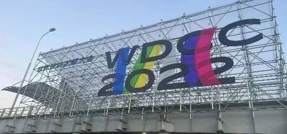 首届世界设计之都大会闪耀着哪些“同济智慧火狐电竞”？(图3)