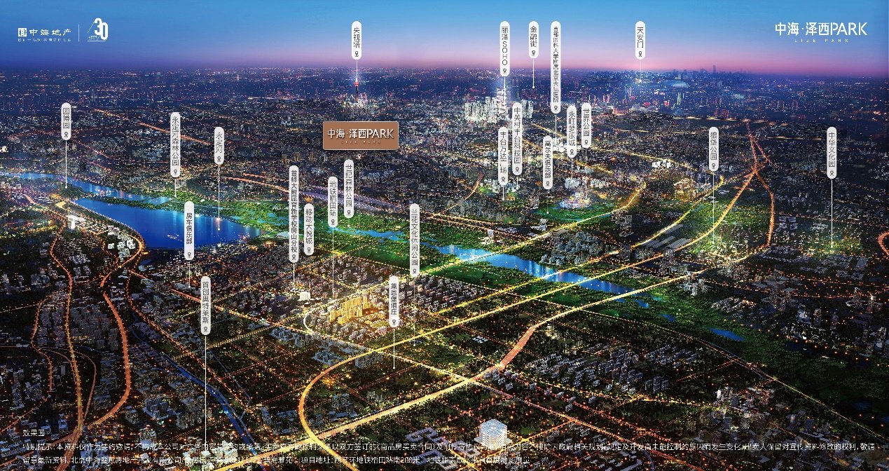 火狐电竞西五环地铁红盘 中海·泽西PARK实景园林示范区开放(图2)