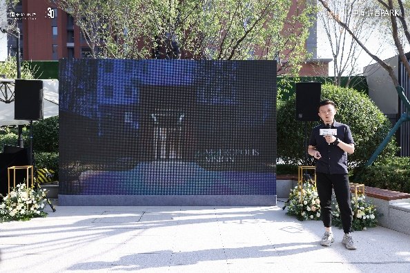 火狐电竞西五环地铁红盘 中海·泽西PARK实景园林示范区开放(图4)