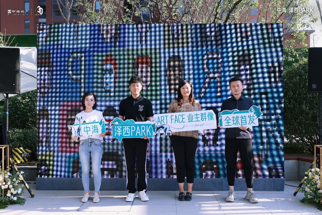 火狐电竞西五环地铁红盘 中海·泽西PARK实景园林示范区开放(图5)