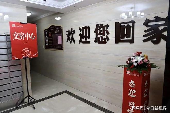 火狐电竞将美好植入恒信理想社区温暖城市生活(图1)
