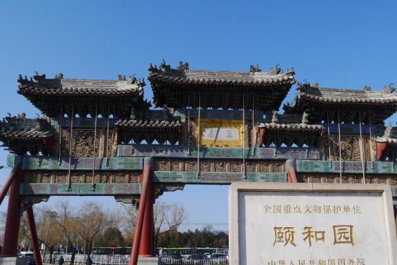 北京颐和园：是我国现存规模最大的皇家园林为中国火狐电竞4大名园之一(图7)