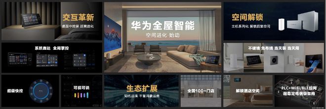 火狐电竞请来36位“塔尖设计师”琶洲南TOD又刷新豪宅认知了(图8)