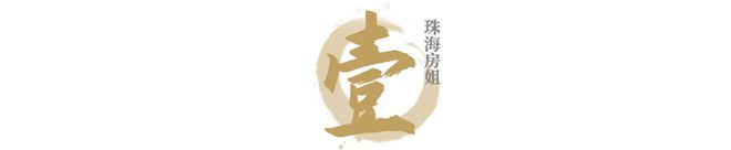 火狐电竞追赶金九不看这套置业方案我怕你亏哭！(图2)