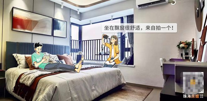 火狐电竞追赶金九不看这套置业方案我怕你亏哭！(图18)