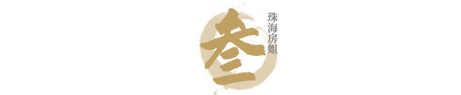 火狐电竞追赶金九不看这套置业方案我怕你亏哭！(图21)