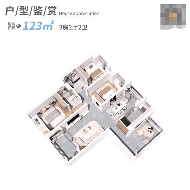 火狐电竞追赶金九不看这套置业方案我怕你亏哭！(图12)