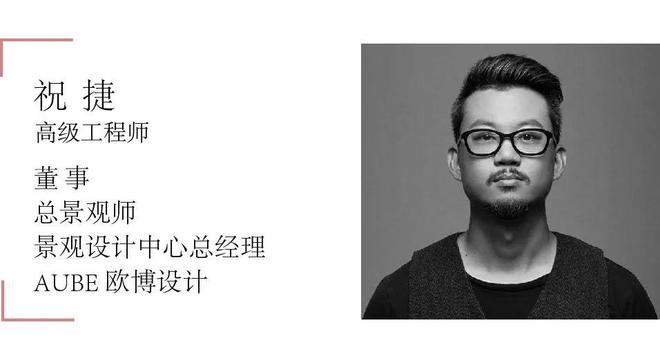 火狐电竞国内外景观大咖齐聚杭州探讨公园城市与自然共生！(图6)