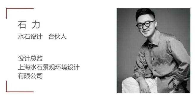 火狐电竞国内外景观大咖齐聚杭州探讨公园城市与自然共生！(图8)