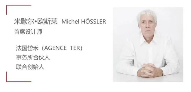 火狐电竞国内外景观大咖齐聚杭州探讨公园城市与自然共生！(图2)