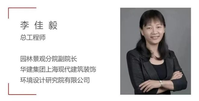 火狐电竞国内外景观大咖齐聚杭州探讨公园城市与自然共生！(图7)