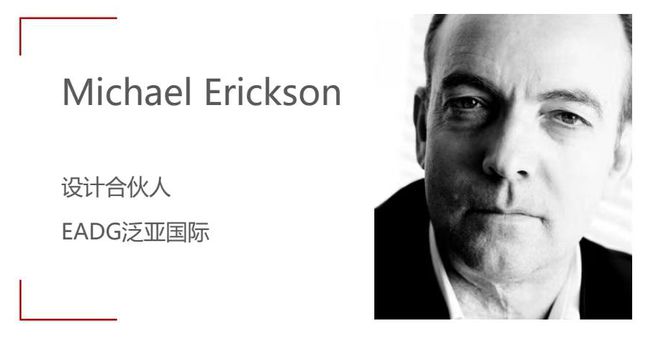 火狐电竞国内外景观大咖齐聚杭州探讨公园城市与自然共生！(图5)