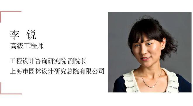 火狐电竞国内外景观大咖齐聚杭州探讨公园城市与自然共生！(图9)