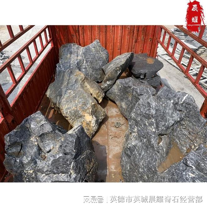 火狐电竞黑色太湖石批发基地 驳岸假山景观设计 小院别墅假山石(图1)