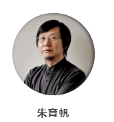 火狐电竞《中国园林》学术论坛：“景观空间的营造与观想”(图4)