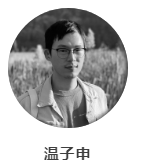 火狐电竞《中国园林》学术论坛：“景观空间的营造与观想”(图7)