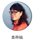 火狐电竞《中国园林》学术论坛：“景观空间的营造与观想”(图14)