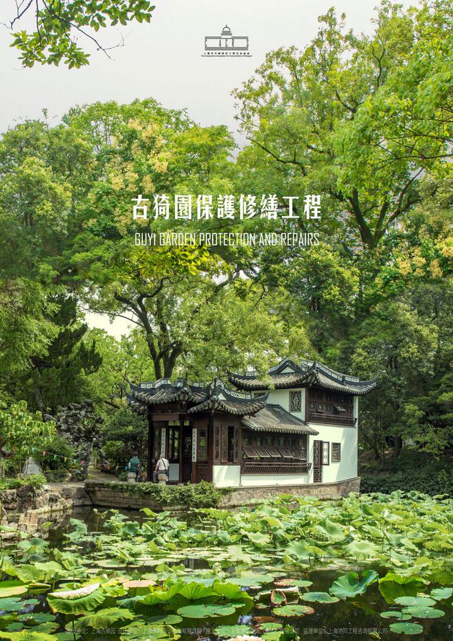科技赋能、全民共享！第三届上海市建筑遗产保护利用示范项目揭晓火狐电竞(图4)