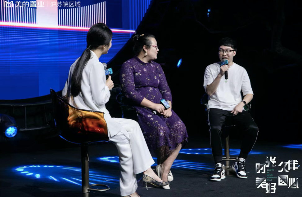 火狐电竞美的置业沪苏皖：一场与用户对话的发布会 让房子回归居住本质(图2)