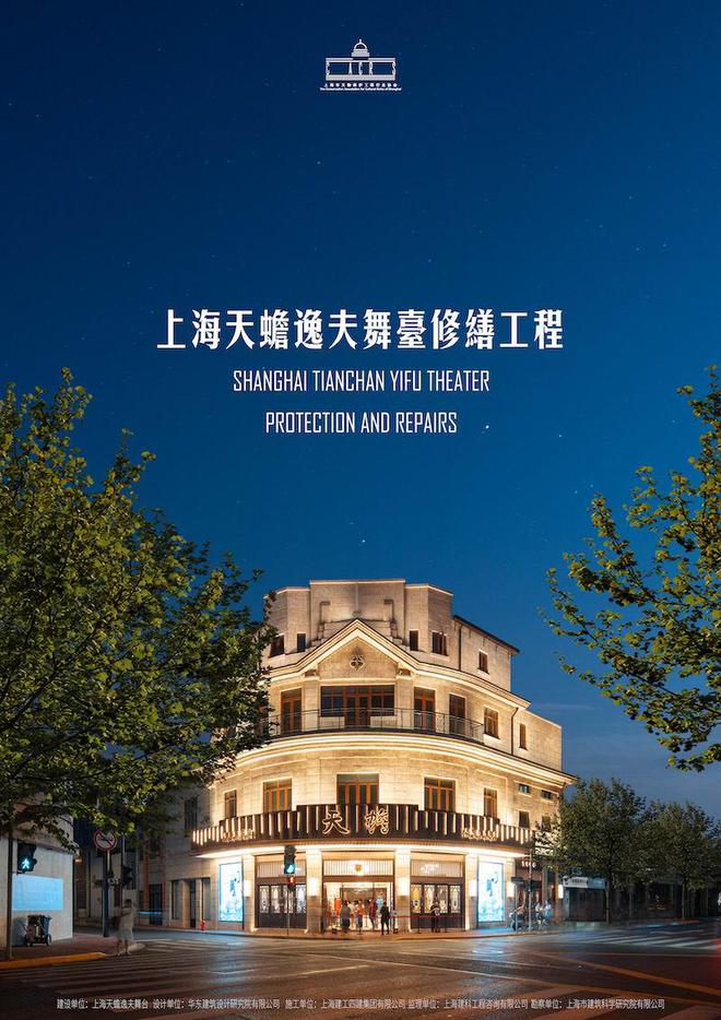火狐电竞宋代龙华塔、古猗园等入选上海建筑保护示范案例(图12)