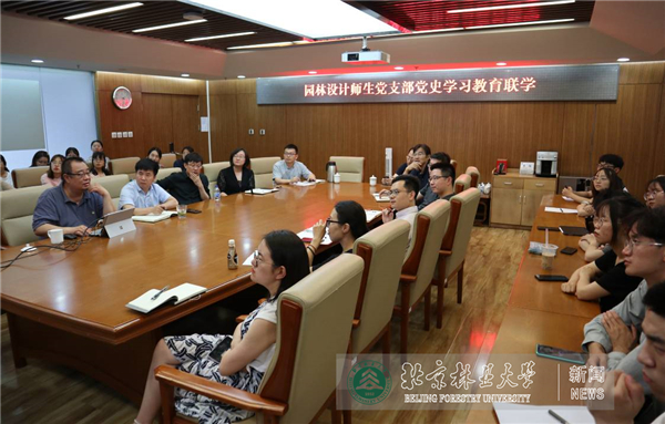 园林设计师生支部开展史火狐电竞学习教育联学活动(图1)