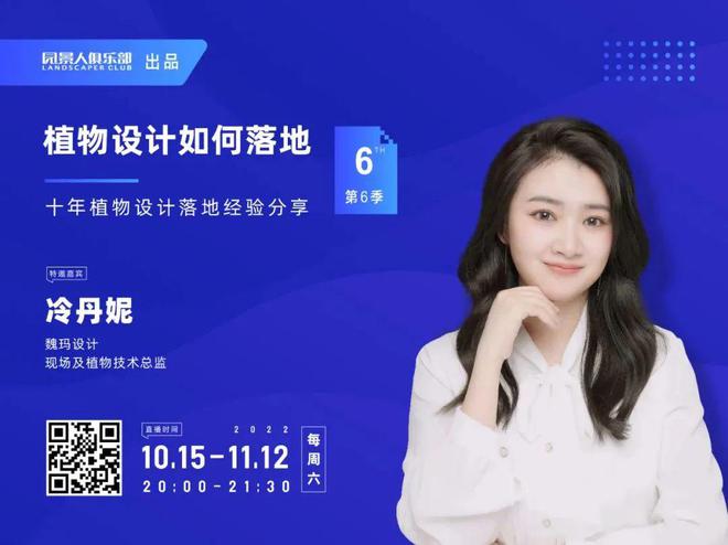 无火狐电竞植物不景观！(图3)