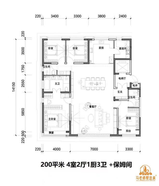 马老师 中建宸园阿里总部照耀下的理想居火狐电竞所！（第一篇）(图9)